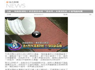 吉隆有限電視 防蚊防到怕！孝忠里出奇招 「透水性」水溝蓋防蚊