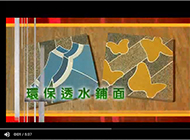 100年05月28日『今日台灣』專訪
